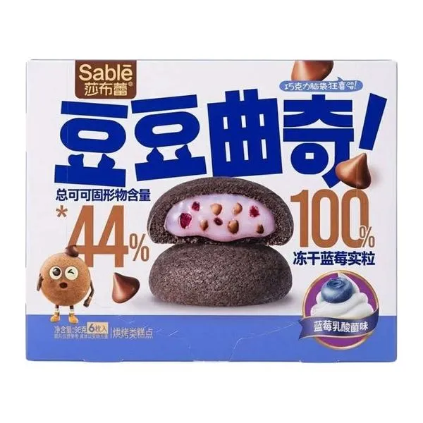 Sable Blueberry Bean Cookies áfonyás keksz 96 g-os csomagban