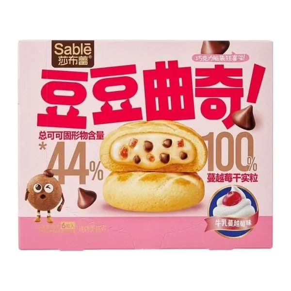 Sable Cranberry Bean Cookies vörösáfonyás keksz 96 g-os csomagban