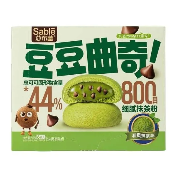 Sable Matcha Bean Cookies matchakrémes keksz 96 g-os csomagban